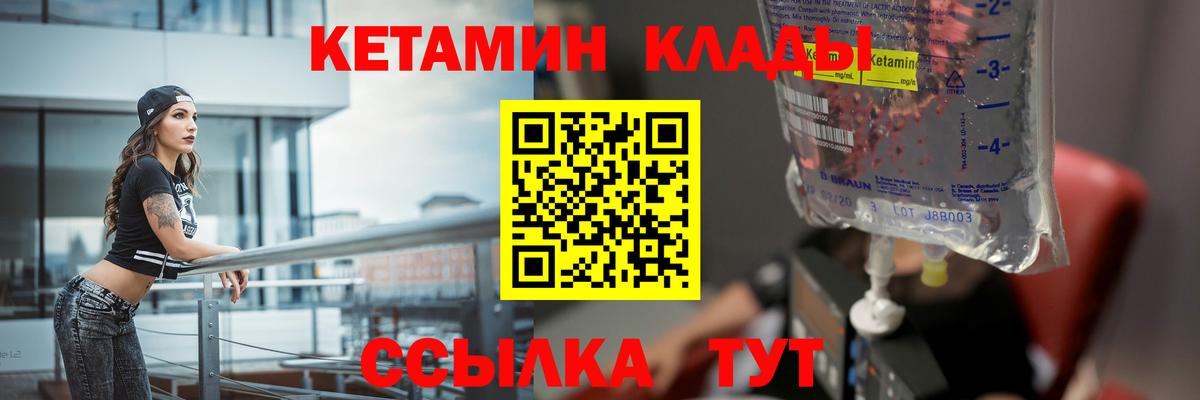 blacksprut онион  Вход с VPN  Волгоград  КЕТАМИН VHQ 