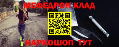 соль курить ск Моздок
