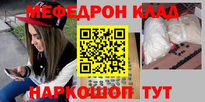 мет Можга