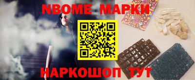 соль курить ск Моздок