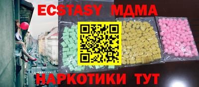 соль курить ск Моздок