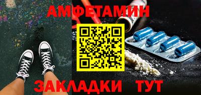 соль курить ск Моздок