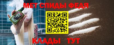соль курить ск Моздок