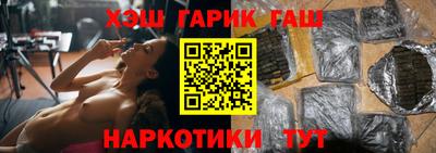соль курить ск Моздок