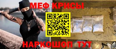 соль курить ск Моздок