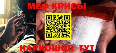 соль курить ск Моздок