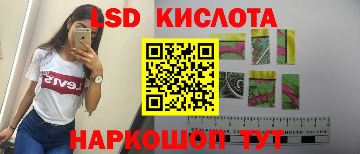 omg tor  Вход с VPN  Волгоград  LSD-25 экстази  LSD-25 экстази кислота  Лсд 25 экстази ecstasy 