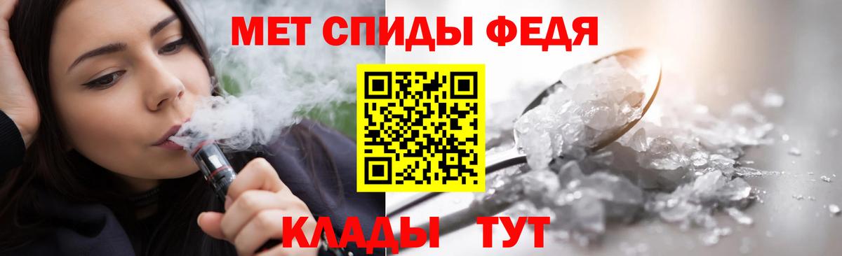 МЕТАМФЕТАМИН винт Волгоград
