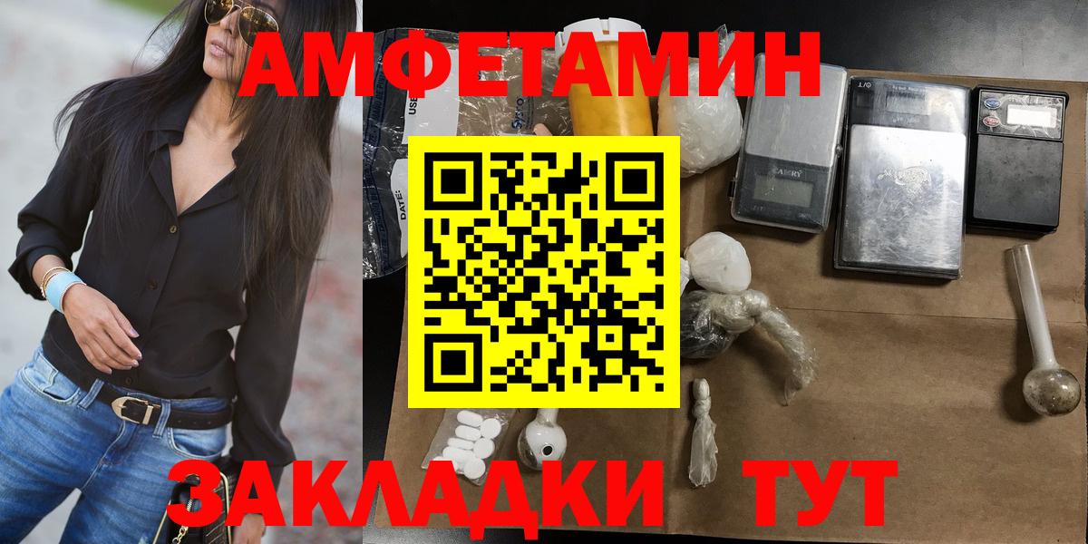 Бошки Шишки Волгоград