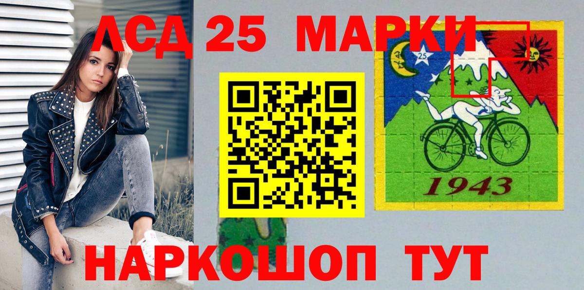 Марки NBOMe 1,5мг Волгоград