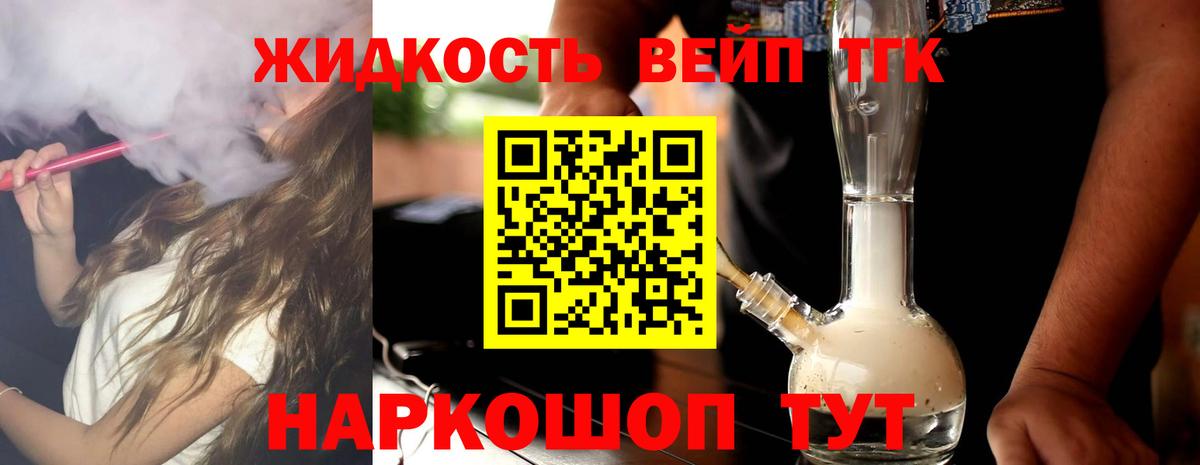 Волгоград  Дистиллят ТГК Wax  Вход с VPN 