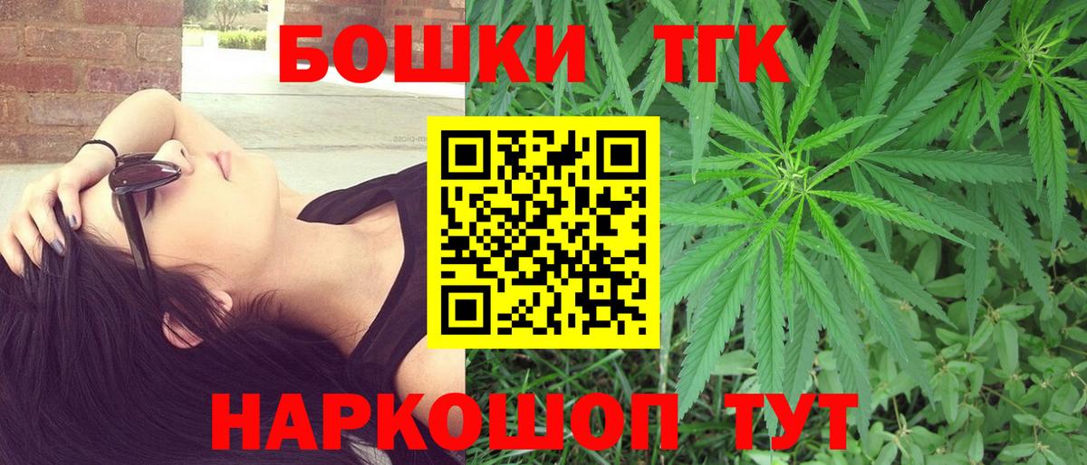 Канабис гибрид Волгоград