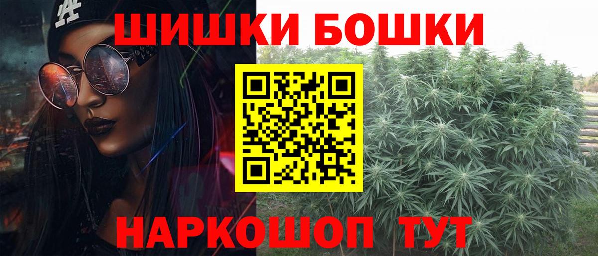 Меф МЯУ МЯУ кристаллы  Кокаин  Волгоград  Вход с VPN  КОКАИН  ГАШИШ  Конопля  MDMA 