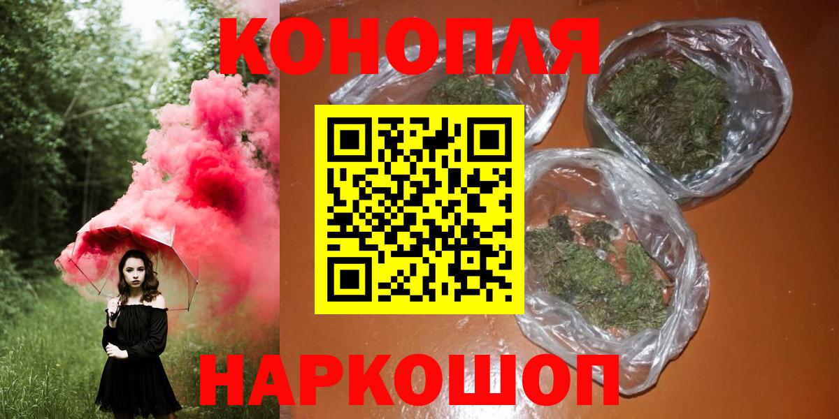 Канабис ГИДРОПОН  Вход с VPN  МАРИХУАНА White Widow  Волгоград  Бошки Шишки VHQ 